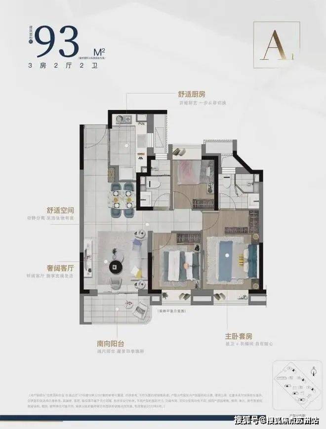 kaiyun网站：中建玖海云天(中建玖海云天售楼处)首页网站-2025房价_楼盘评测丨地址丨详情丨售楼处电话丨百度百科(图6)