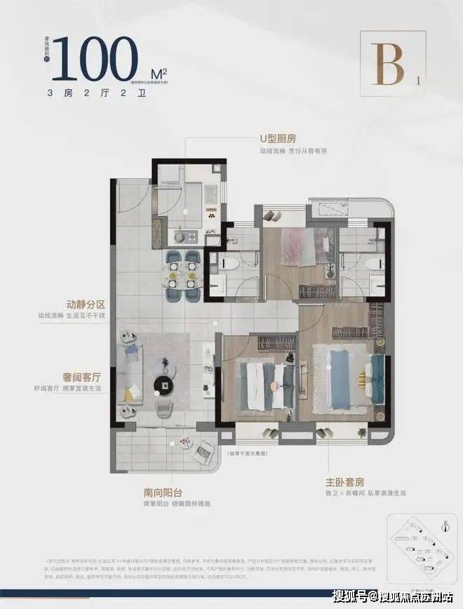 kaiyun网站：中建玖海云天(中建玖海云天售楼处)首页网站-2025房价_楼盘评测丨地址丨详情丨售楼处电话丨百度百科(图7)