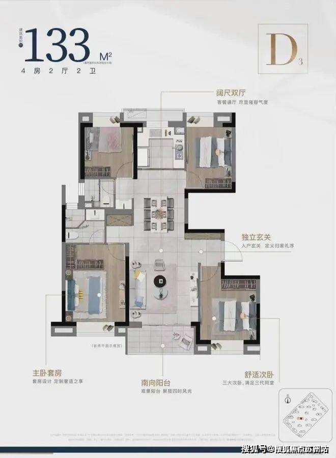 kaiyun网站：中建玖海云天(中建玖海云天售楼处)首页网站-2025房价_楼盘评测丨地址丨详情丨售楼处电话丨百度百科(图9)