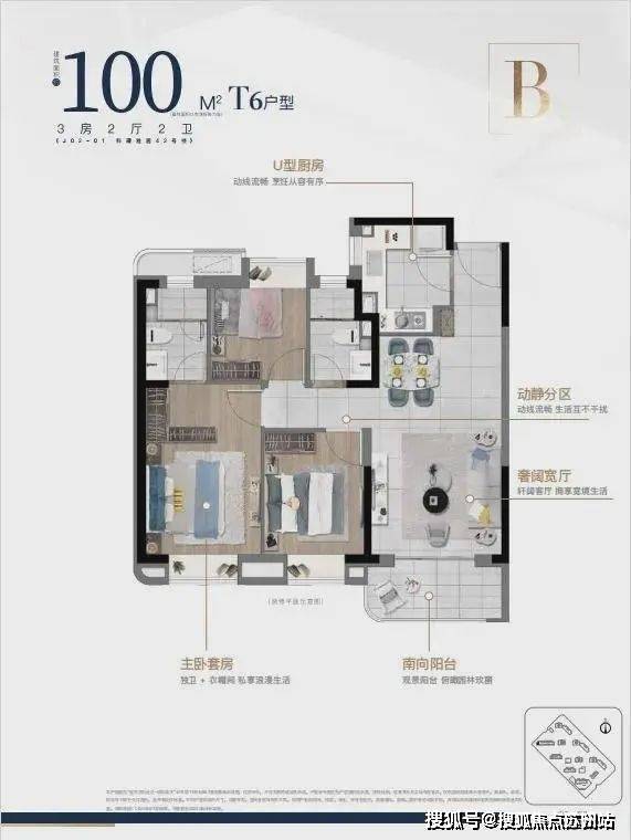 kaiyun网站：中建玖海云天(中建玖海云天售楼处)首页网站-2025房价_楼盘评测丨地址丨详情丨售楼处电话丨百度百科(图17)