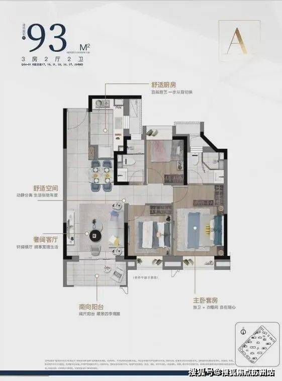 kaiyun网站：中建玖海云天(中建玖海云天售楼处)首页网站-2025房价_楼盘评测丨地址丨详情丨售楼处电话丨百度百科(图16)