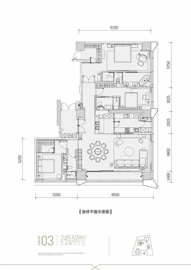 热搜好房！富通九曜公馆售楼处发布：富通九曜公馆营销中心(图13)