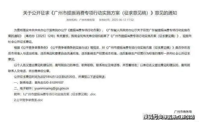 热搜好房！富通九曜公馆售楼处发布：富通九曜公馆营销中心(图15)