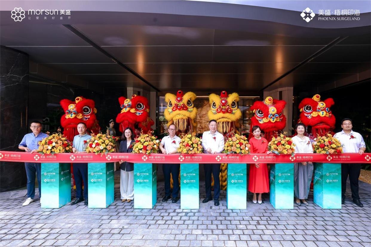 未来社区范本实鉴｜美盛为深圳打开了“惊喜盒子”(图1)