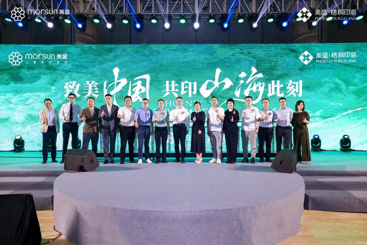 未来社区范本实鉴｜美盛为深圳打开了“惊喜盒子”(图3)