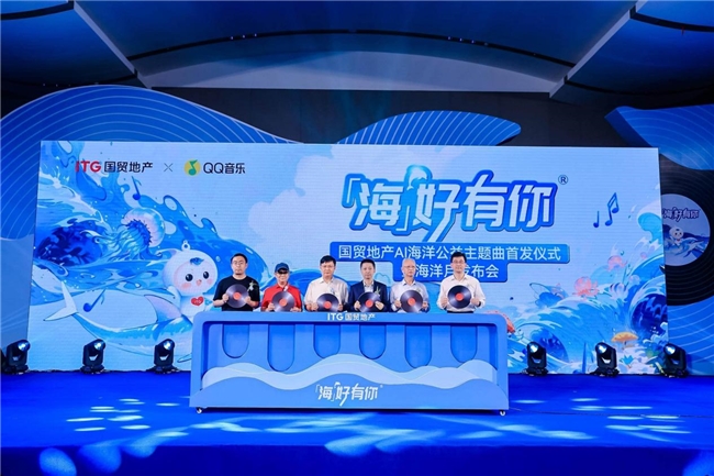 kaiyun：国贸地产发布2024年ESG报告在穿越周期中锻造韧性增长力(图3)