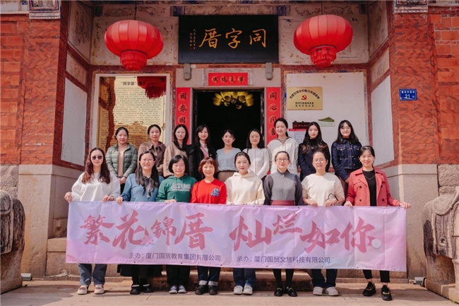 kaiyun：国贸地产发布2024年ESG报告在穿越周期中锻造韧性增长力(图6)