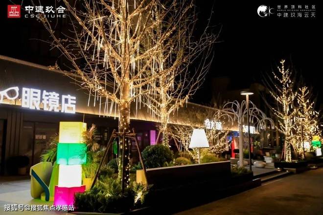 kaiyun网站：中建玖海云天：户型精研与精装细节打造临港科创芯舒适家(图18)