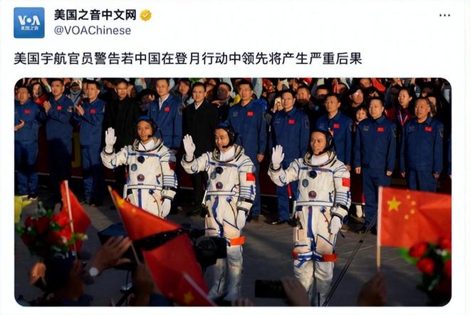 中美月球争霸NASA局长不安：若中国领先美国将彻底颜面扫地！(图4)