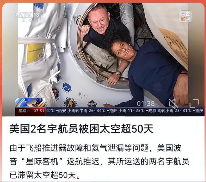 中美月球争霸NASA局长不安：若中国领先美国将彻底颜面扫地！(图10)