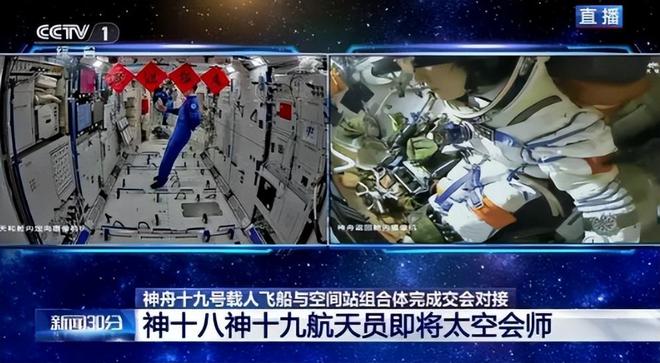 中美月球争霸NASA局长不安：若中国领先美国将彻底颜面扫地！(图9)