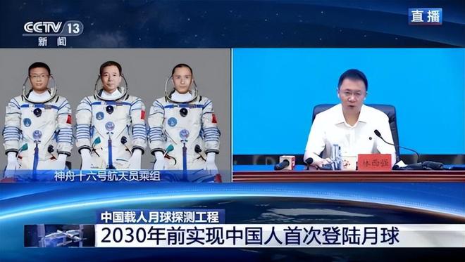 中美月球争霸NASA局长不安：若中国领先美国将彻底颜面扫地！(图15)