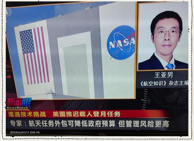 中美月球争霸NASA局长不安：若中国领先美国将彻底颜面扫地！(图16)