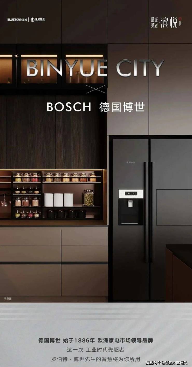 蓝城英冠滨悦城-售楼处首页-蓝城英冠滨悦城-售楼处电话-开盘时间-房价-户型-楼盘详情-周边环境-户型-价格-地址-楼盘详情电话(图10)