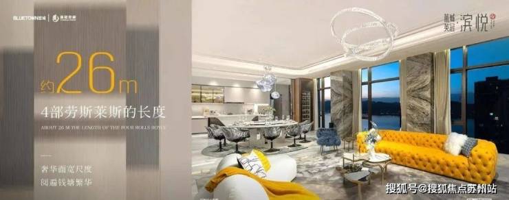 蓝城英冠滨悦城-售楼处首页-蓝城英冠滨悦城-售楼处电话-开盘时间-房价-户型-楼盘详情-周边环境-户型-价格-地址-楼盘详情电话(图11)