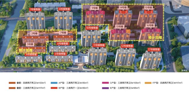 龙光天曜聚焦@龙光天曜售楼处发布：书写未来美好生活!(图2)