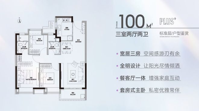 龙光天曜聚焦@龙光天曜售楼处发布：书写未来美好生活!(图7)