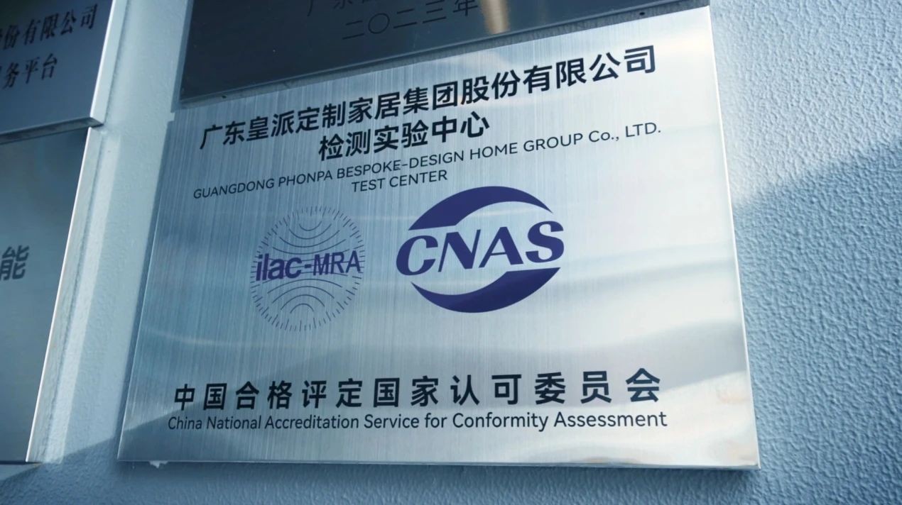 kaiyun：蓄势待发！皇派门窗超品节第二季启幕全屋门窗焕新套餐登场(图3)