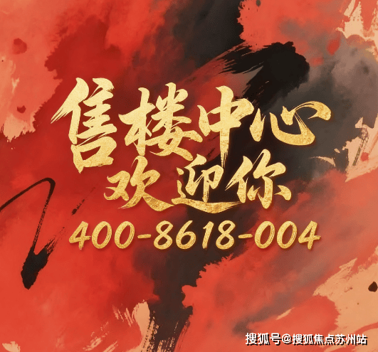 保利世博天悦(售楼处)首页网站-保利世博天悦售楼处欢迎您-楼盘详情-户型配套-最新价格-最新资讯-位置(图1)