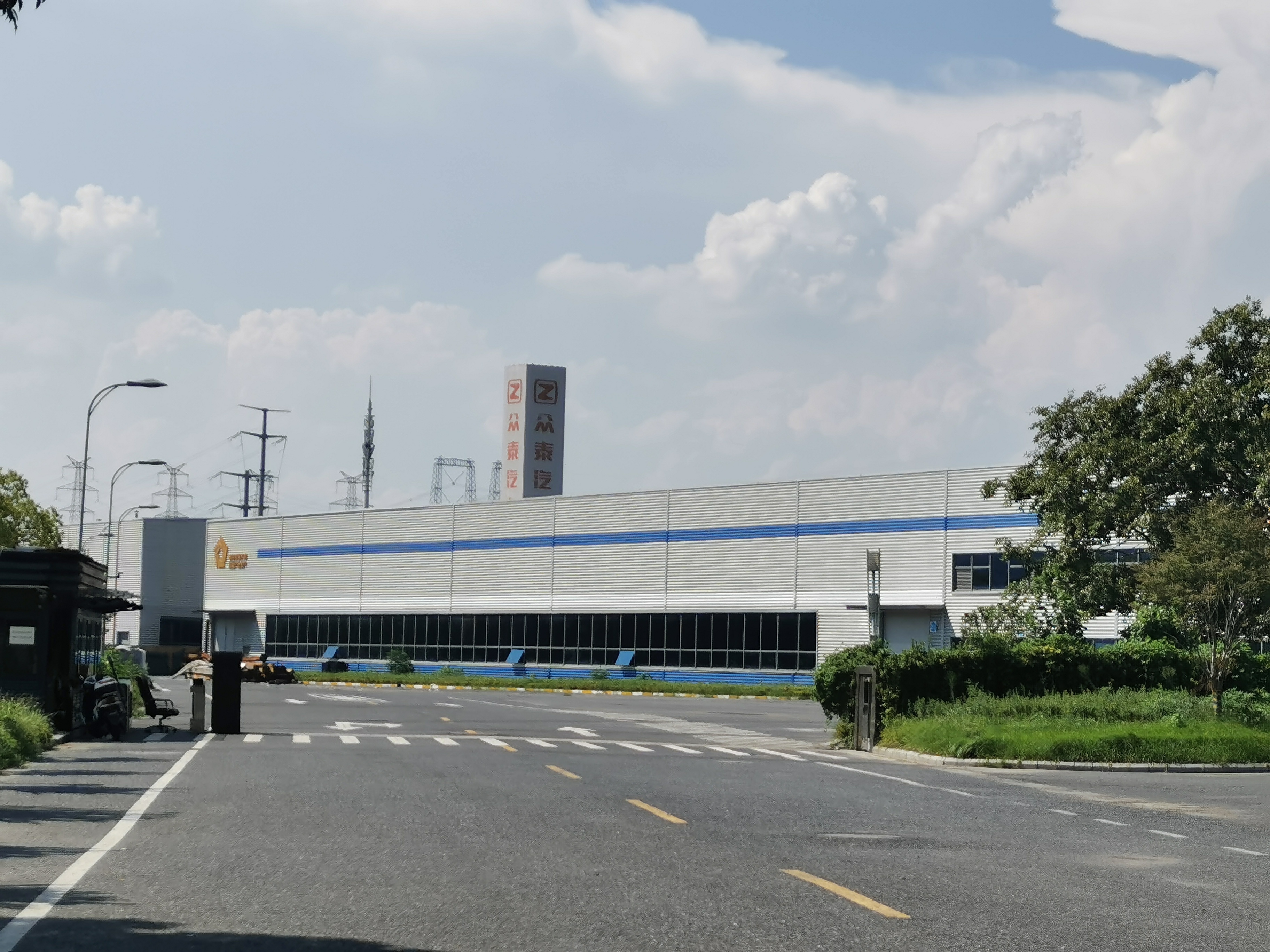 众泰汽车杭州工厂已被永康产投接手：总装车间改造完成涂装等车间待拆重建(图1)