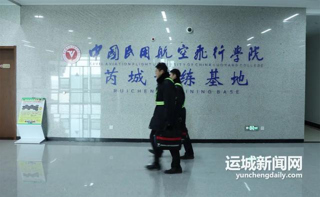 飞出“新时速”！芮城县低空经济渐入佳境(图2)