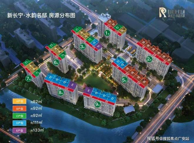 百度热搜@水韵名邸售楼处发布：水韵名邸高端居住新生活(图9)