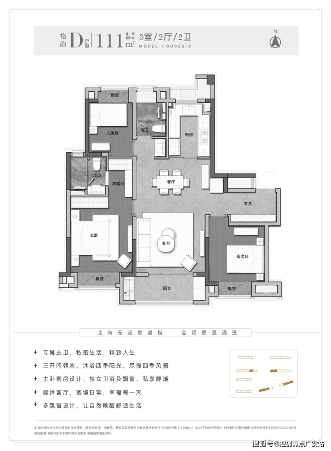 百度热搜@水韵名邸售楼处发布：水韵名邸高端居住新生活(图12)