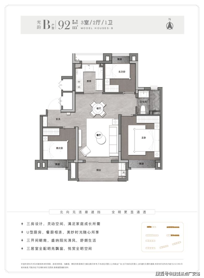 百度热搜@水韵名邸售楼处发布：水韵名邸高端居住新生活(图11)