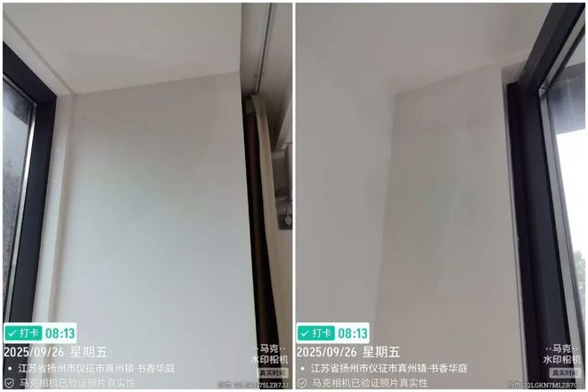 交房就维权！仪征一小区新房外墙渗水(图2)