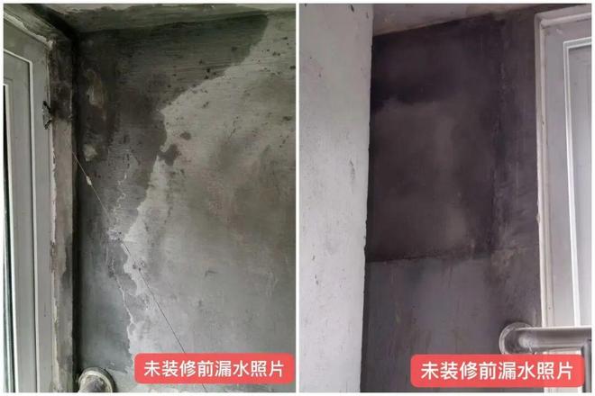 交房就维权！仪征一小区新房外墙渗水(图1)