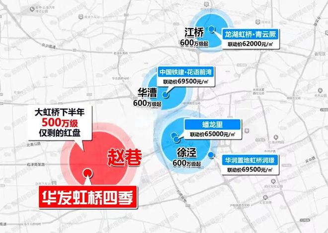 【聚焦】华发虹桥四季售楼处华发虹桥四季发布：风华再现!(图12)