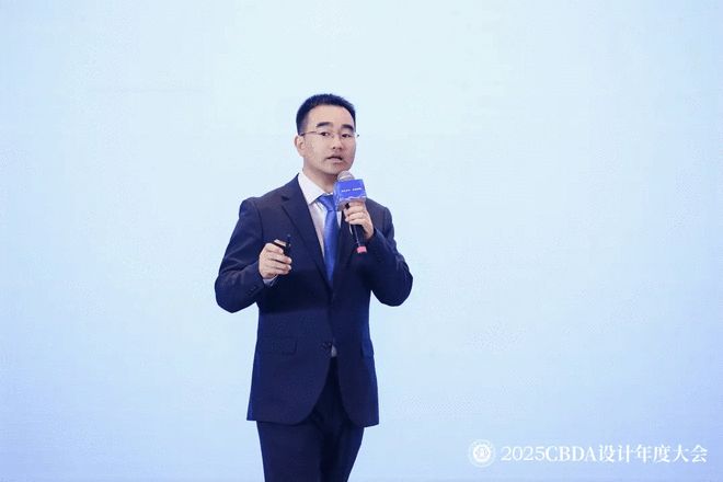 2025CBDA设计年度大会暨中国建筑装饰协会设计分会年会圆满落幕(图14)