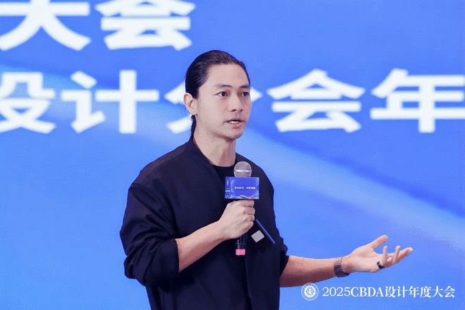 2025CBDA设计年度大会暨中国建筑装饰协会设计分会年会圆满落幕(图20)