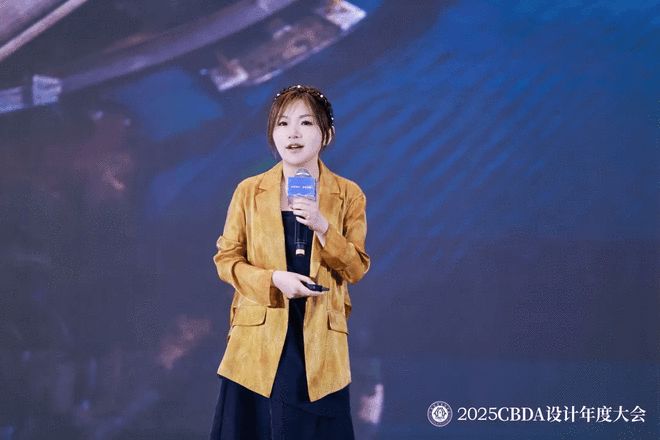 2025CBDA设计年度大会暨中国建筑装饰协会设计分会年会圆满落幕(图25)