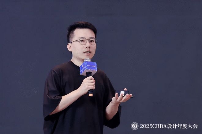 2025CBDA设计年度大会暨中国建筑装饰协会设计分会年会圆满落幕(图26)