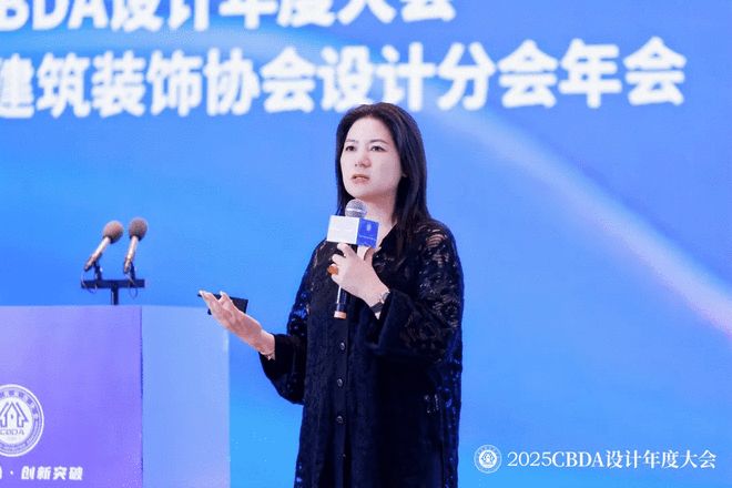 2025CBDA设计年度大会暨中国建筑装饰协会设计分会年会圆满落幕(图24)
