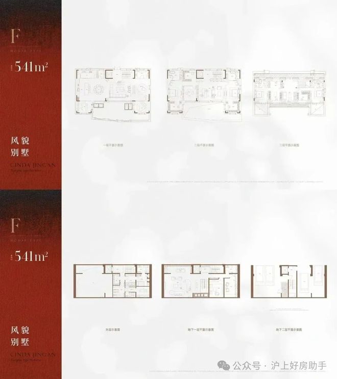 信达信安里售楼中心电话_预约专线丨信达信安里首页(图4)