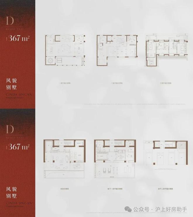 信达信安里售楼中心电话_预约专线丨信达信安里首页(图3)