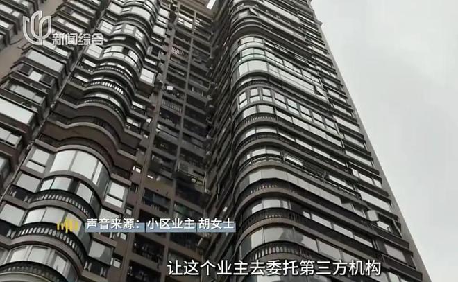 kaiyun入口：太吓人！上海有人私挖地面达半米现场传来挖掘机声！33层上百名业主彻底慌了(图2)