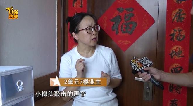 kaiyun入口：太吓人！上海有人私挖地面达半米现场传来挖掘机声！33层上百名业主彻底慌了(图9)