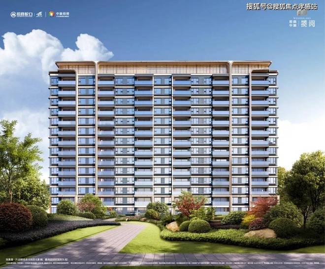 ⚡⚡热搜好房︎招商中旅揽阅售楼处发布：︎招商铸就传奇品质(图4)