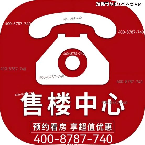 ⚡⚡热搜好房︎招商中旅揽阅售楼处发布：︎招商铸就传奇品质(图1)