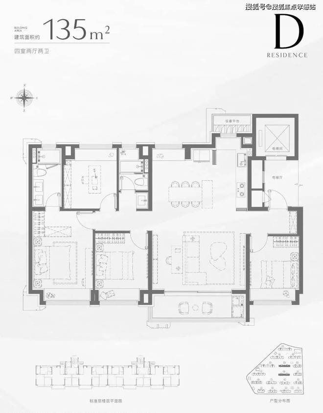 ⚡⚡热搜好房︎招商中旅揽阅售楼处发布：︎招商铸就传奇品质(图11)