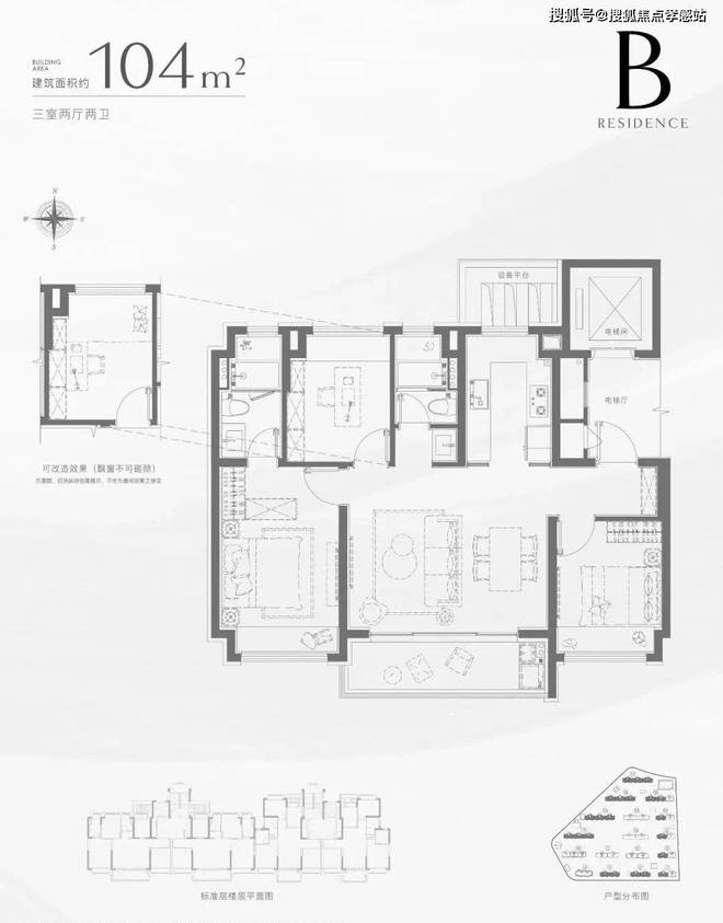 ⚡⚡热搜好房︎招商中旅揽阅售楼处发布：︎招商铸就传奇品质(图9)