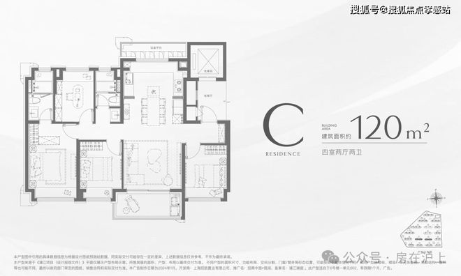 ⚡⚡热搜好房︎招商中旅揽阅售楼处发布：︎招商铸就传奇品质(图10)
