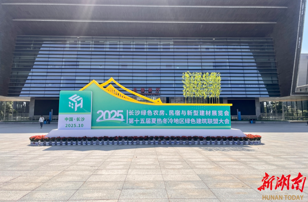 kaiyun入口：侃财邦｜绿色农房值得买吗(图1)