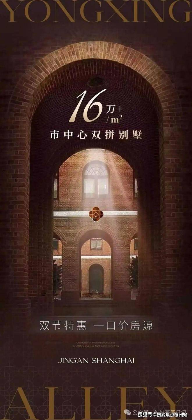 宝华紫薇花园(售楼处)首页-保利永兴里销售中心-环境-户型-价格-地址-楼盘详情-配套-电话-交房时间-配套-电话-交房时间(图1)