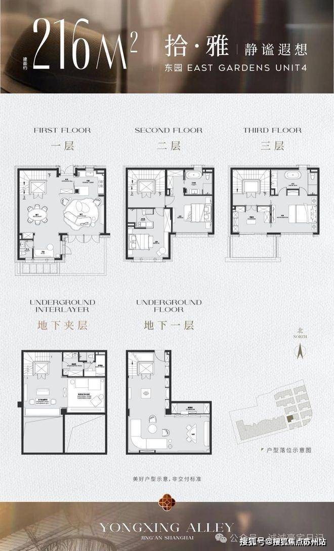 kaiyun入口：保利永兴里(售楼处)首页网站-2025保利永兴里销售中心(营销中心)楼盘欢迎您-小区环境-户型-价格-地址-楼盘详情-周边配套(图6)