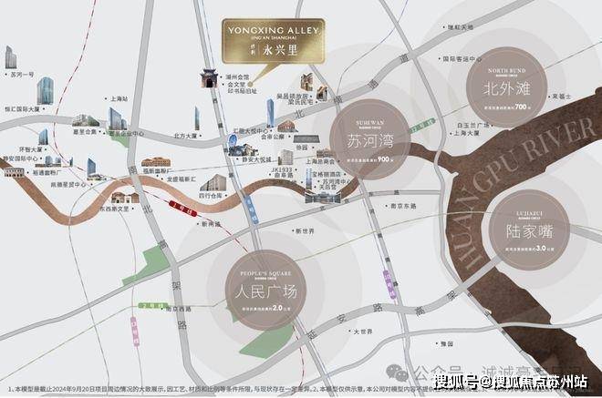 kaiyun入口：保利永兴里(售楼处)首页网站-2025保利永兴里销售中心(营销中心)楼盘欢迎您-小区环境-户型-价格-地址-楼盘详情-周边配套(图12)