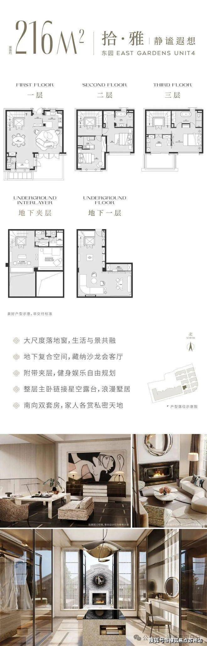 kaiyun入口：保利永兴里(售楼处)首页网站-2025保利永兴里销售中心(营销中心)楼盘欢迎您-小区环境-户型-价格-地址-楼盘详情-周边配套(图21)